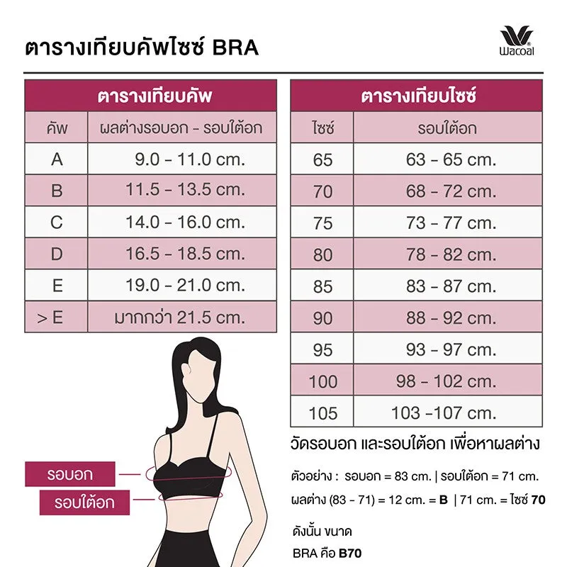 วาโก้บราสำหรับออกกำลังกาย Perfect fit Motion Wear  รุ่น WR1486 สีเทา (OT)